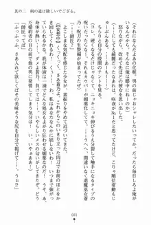 サムライいにしえーしょん 弟子と修行ざんまいの日々, 日本語