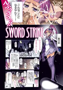 SWORD STRIKE DL (ドキドキ！プリキュア) [DL版] OMAKE, 日本語