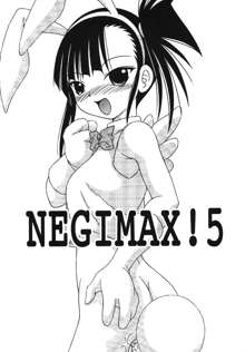 NEGIMAX! 5 -NEGIMAGI-, 日本語