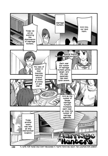 Benkigai Ch. 6 - Marriage Hunters, English