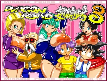 DRAGON ROAD Mousaku Gekijou 3, Français