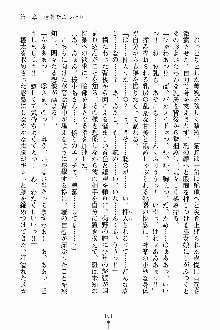 しゃーまにっくハーレム, 日本語