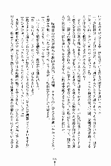 しゃーまにっくハーレム, 日本語