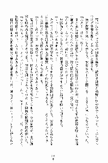 しゃーまにっくハーレム, 日本語