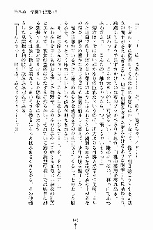 しゃーまにっくハーレム, 日本語