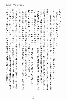 しゃーまにっくハーレム, 日本語