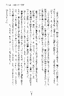 しゃーまにっくハーレム, 日本語