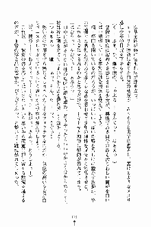 しゃーまにっくハーレム, 日本語