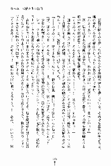 しゃーまにっくハーレム, 日本語