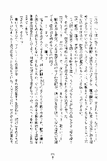 しゃーまにっくハーレム, 日本語