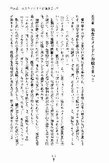 しゃーまにっくハーレム, 日本語