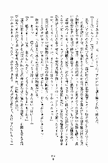 しゃーまにっくハーレム, 日本語