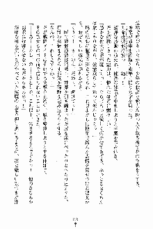 しゃーまにっくハーレム, 日本語