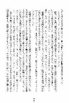 しゃーまにっくハーレム, 日本語