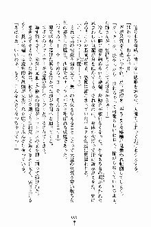 しゃーまにっくハーレム, 日本語