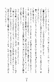 しゃーまにっくハーレム, 日本語