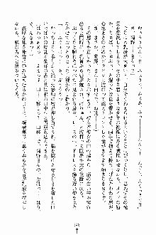 しゃーまにっくハーレム, 日本語