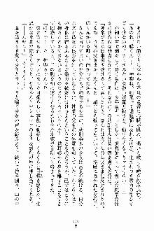 しゃーまにっくハーレム, 日本語