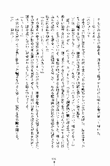 しゃーまにっくハーレム, 日本語