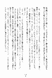 しゃーまにっくハーレム, 日本語