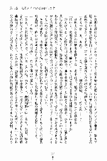 しゃーまにっくハーレム, 日本語