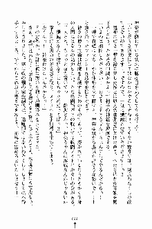 しゃーまにっくハーレム, 日本語