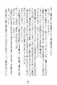 しゃーまにっくハーレム, 日本語