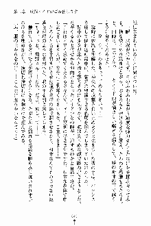 しゃーまにっくハーレム, 日本語