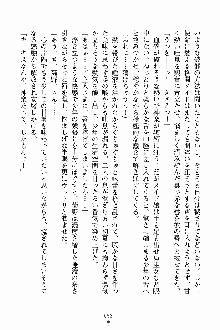 しゃーまにっくハーレム, 日本語