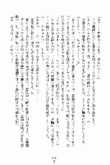 しゃーまにっくハーレム, 日本語