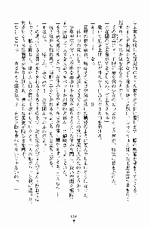 しゃーまにっくハーレム, 日本語