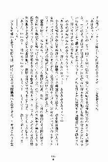 ましかん！ 乙女たちは魔法士官, 日本語