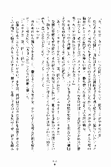 ましかん！ 乙女たちは魔法士官, 日本語