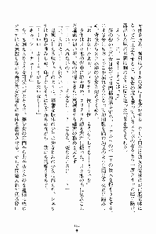 ましかん！ 乙女たちは魔法士官, 日本語