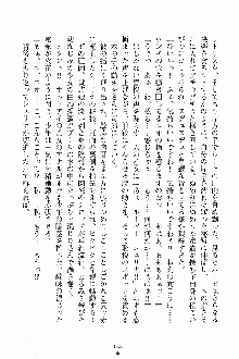 ましかん！ 乙女たちは魔法士官, 日本語