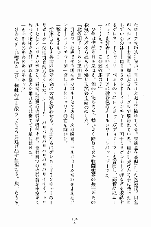 ましかん！ 乙女たちは魔法士官, 日本語