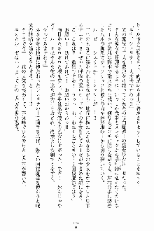 ましかん！ 乙女たちは魔法士官, 日本語