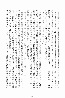 ましかん！ 乙女たちは魔法士官, 日本語