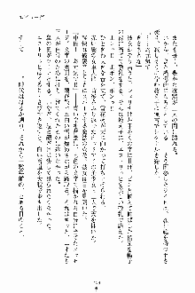 ましかん！ 乙女たちは魔法士官, 日本語