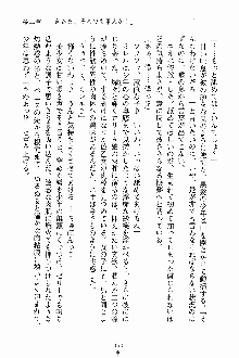 ましかん！ 乙女たちは魔法士官, 日本語