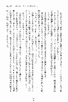 ましかん！ 乙女たちは魔法士官, 日本語