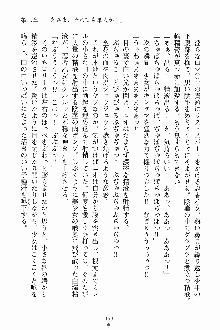 ましかん！ 乙女たちは魔法士官, 日本語