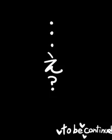 ちんぽしゃぶりの恋愛研究, 日本語