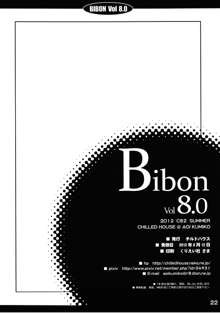 Bibon Vol 8.0, 中文