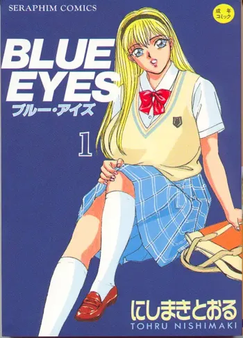 Blue Eyes Vol. 1, 한국어