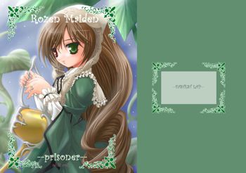 Rozen Maiden --Prisoner--