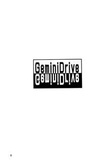 GeminiDrive じぇみにドライブ, 日本語