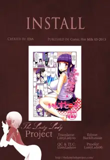 INSTALL, English