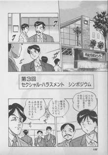 Lemon Kids No.9, 日本語