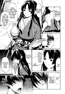 Hime Monogatari Ch. 1-7, English